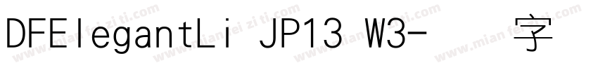 DFElegantLi JP13 W3字体转换